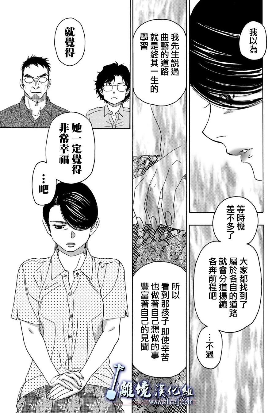 第104话