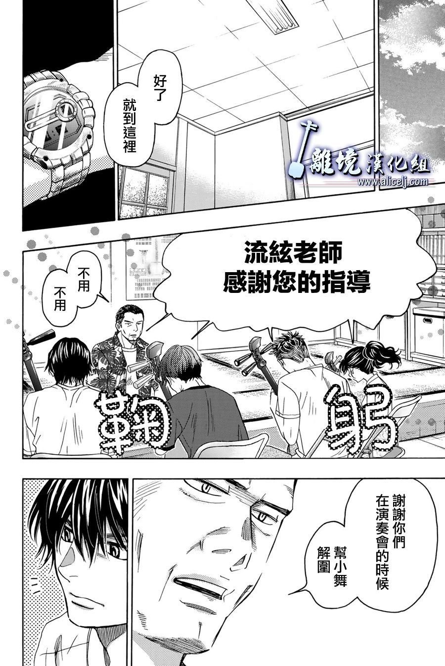 第104话
