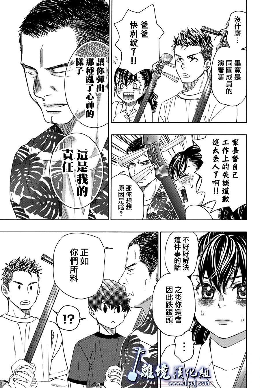 第104话