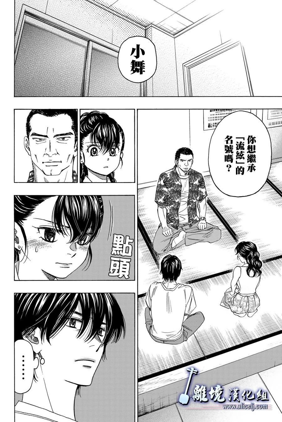 第104话