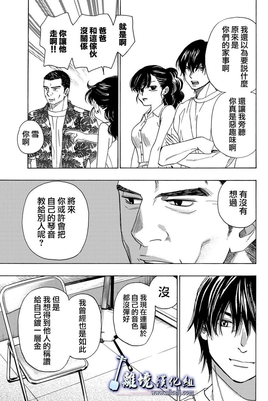 第104话