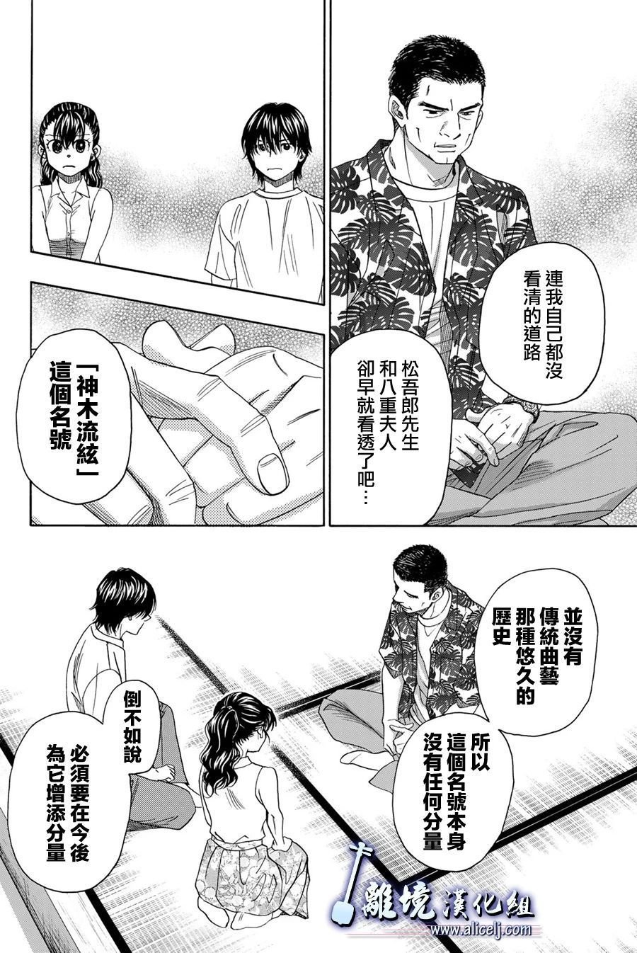 第104话