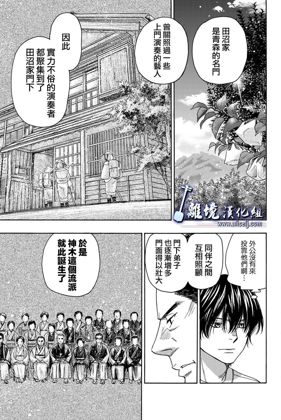 第104话