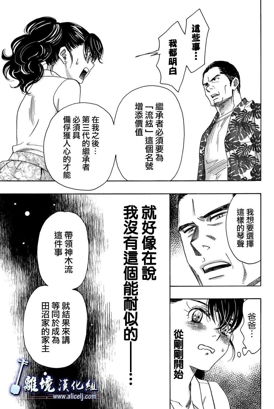 第104话
