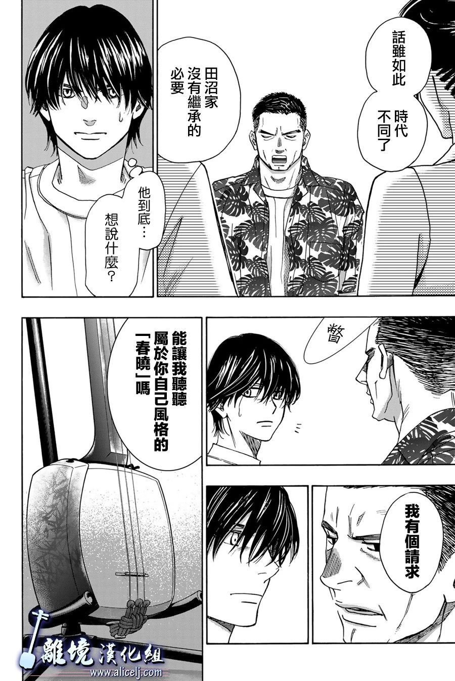 第104话