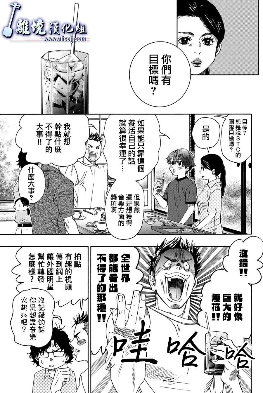 第104话