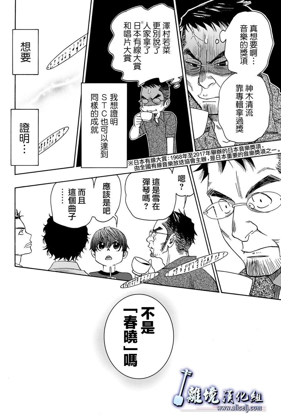 第104话