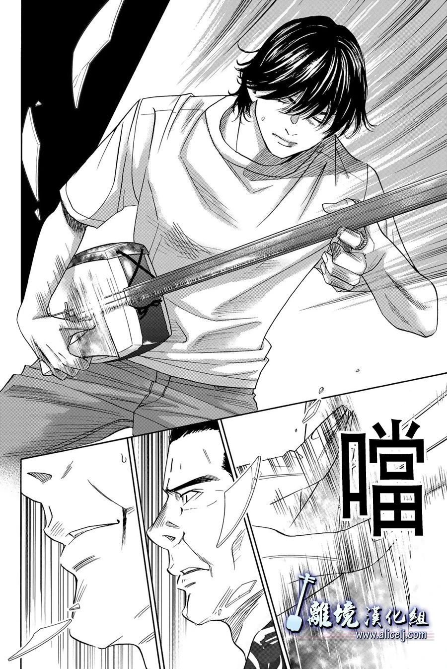 第104话