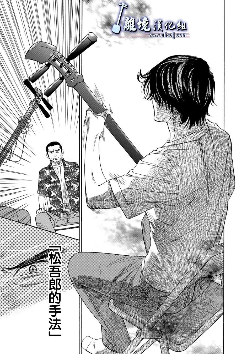 第104话