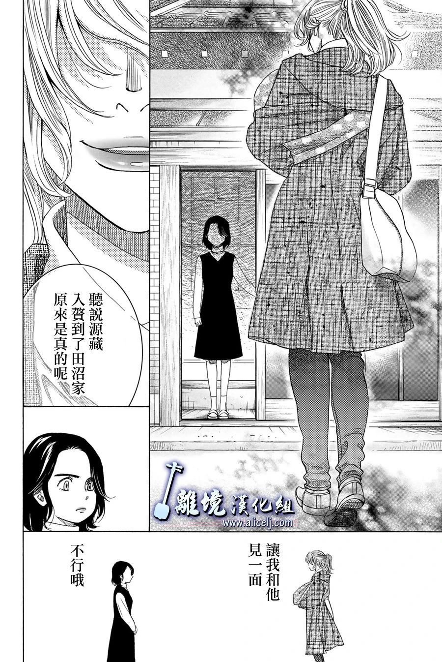 第104话