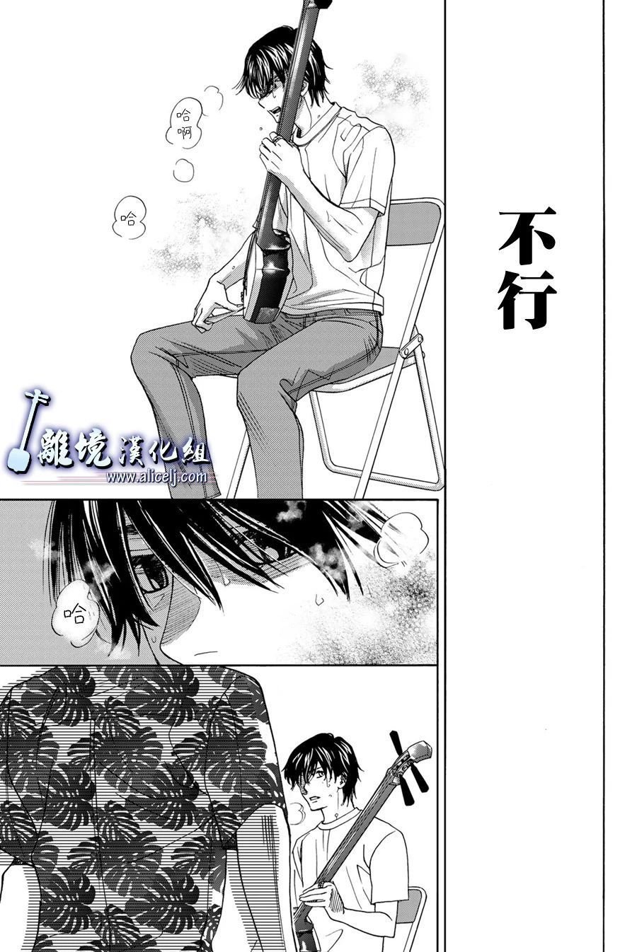 第104话