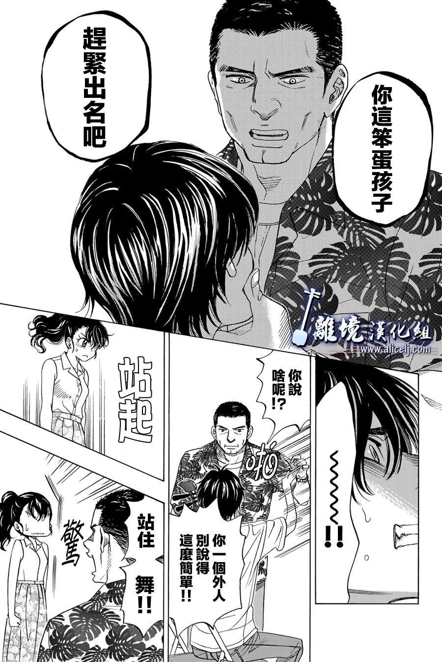 第104话