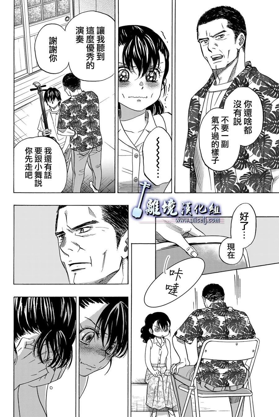 第104话