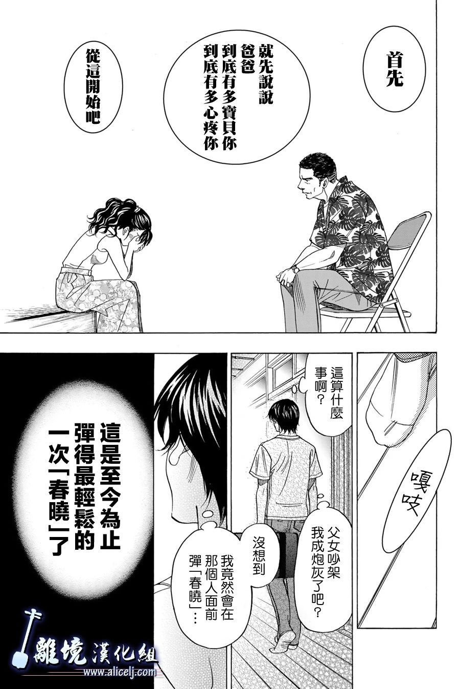 第104话