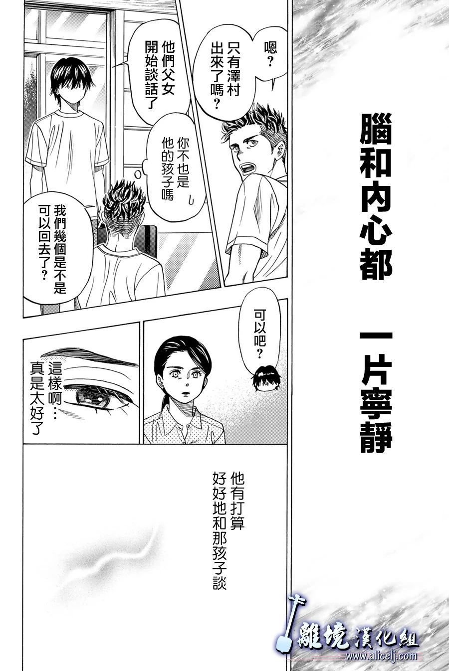 第104话