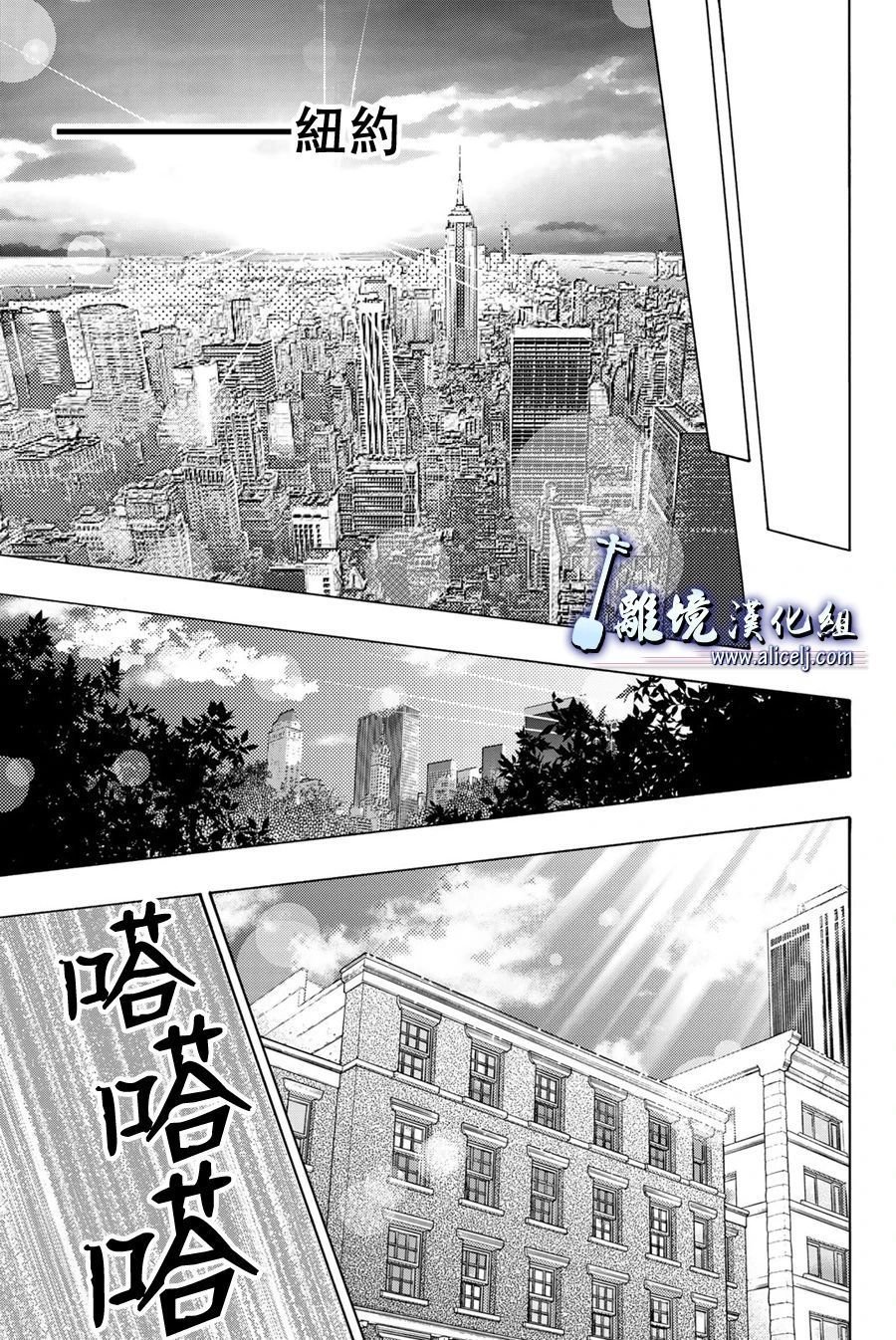第104话