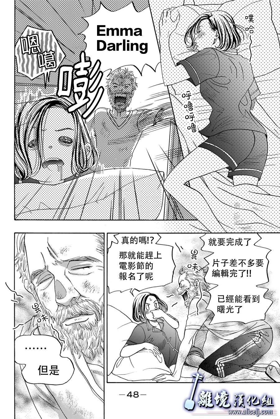 第104话