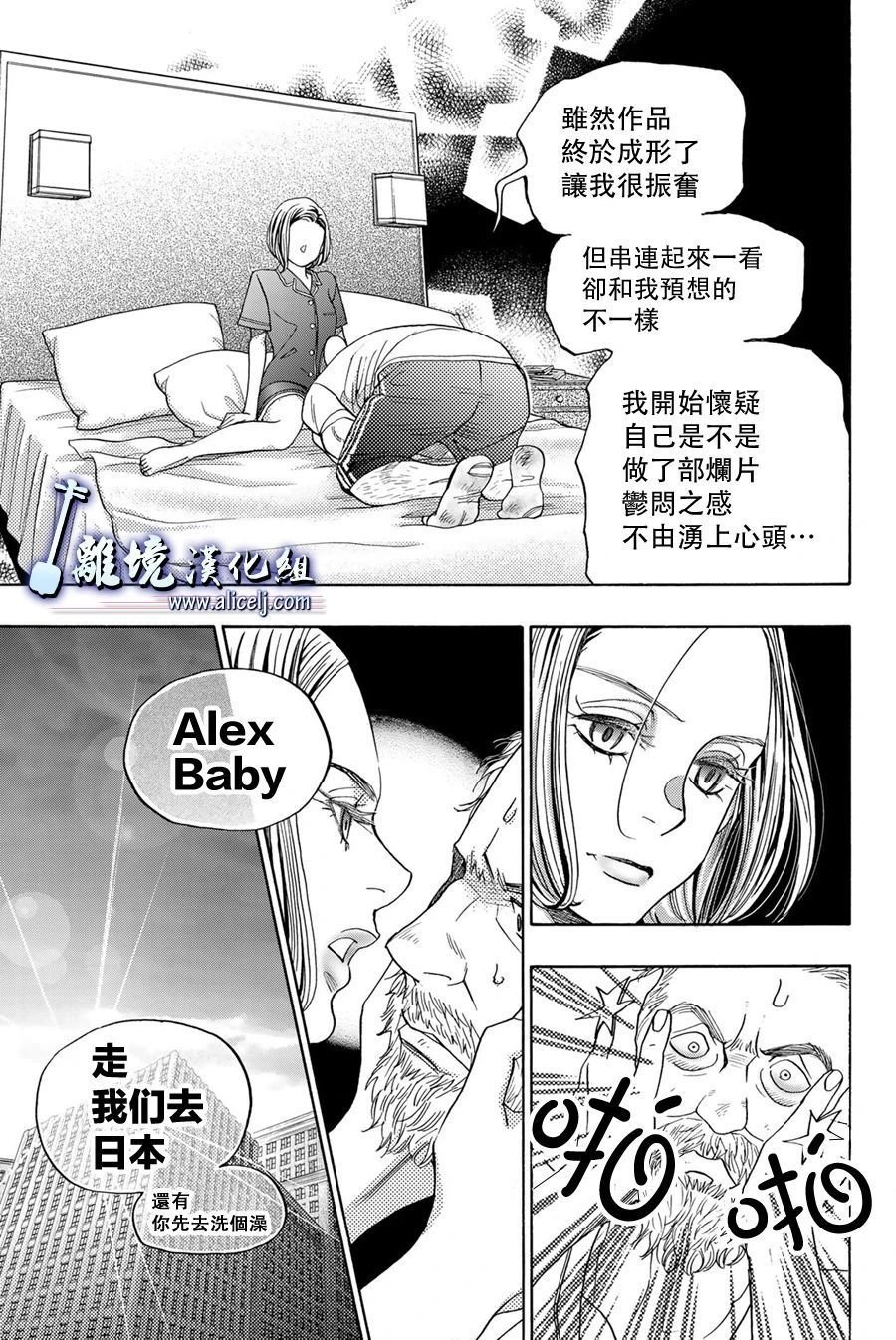第104话