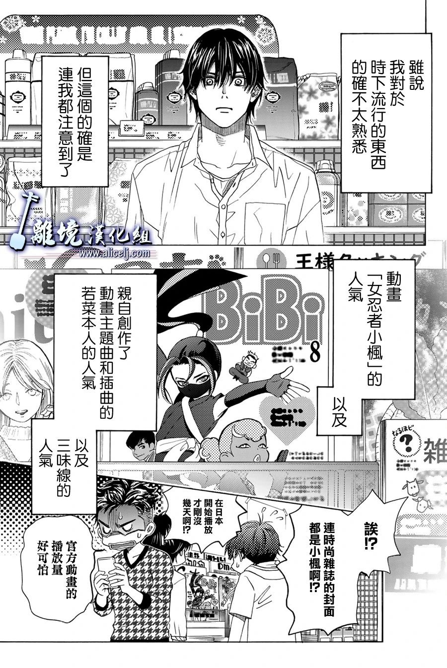 第105话