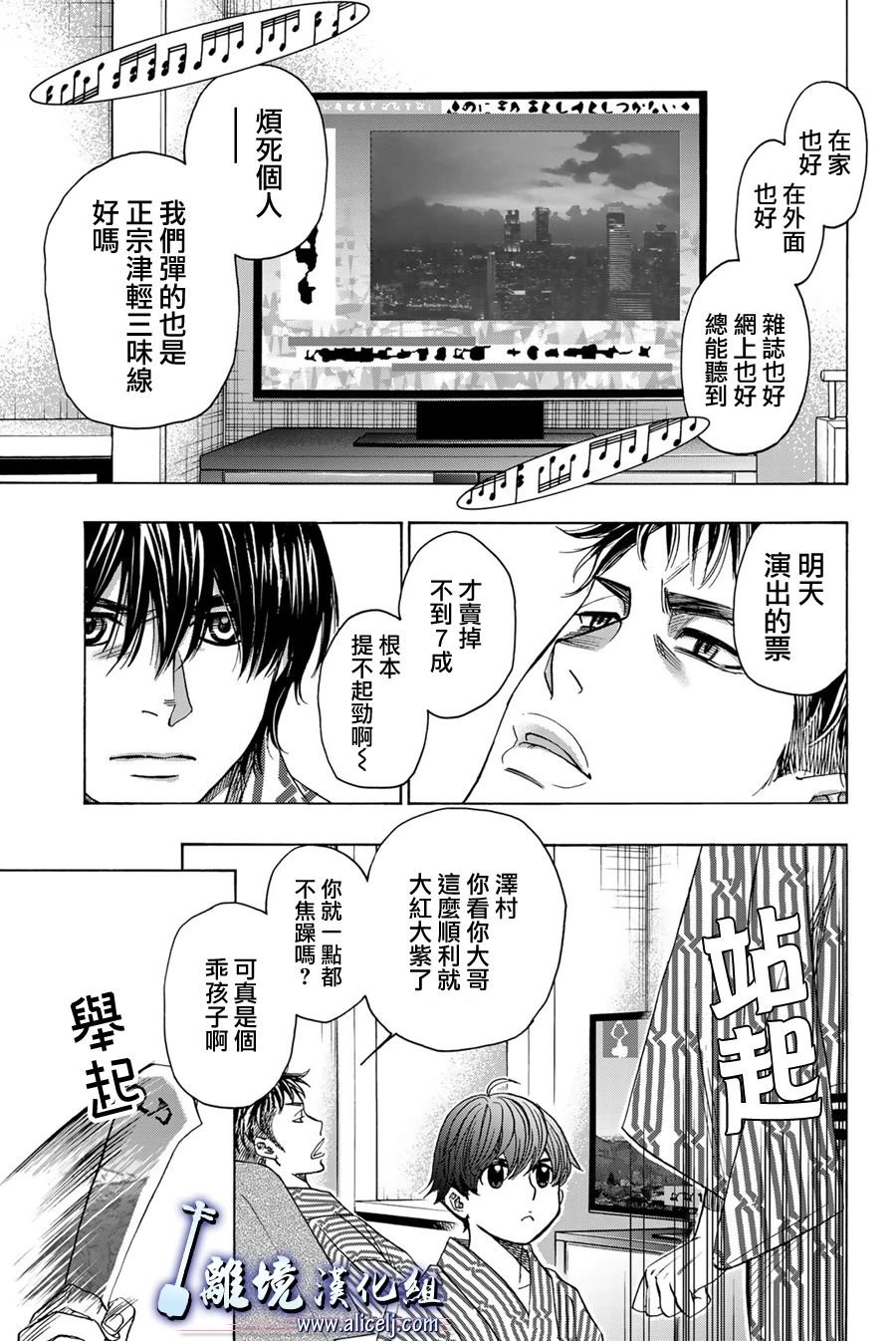 第105话