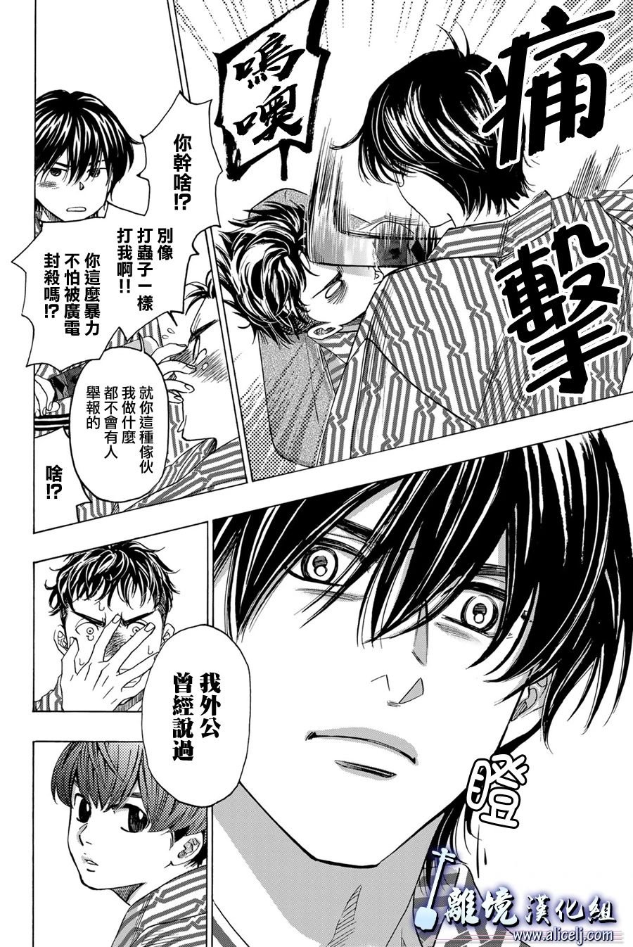 第105话