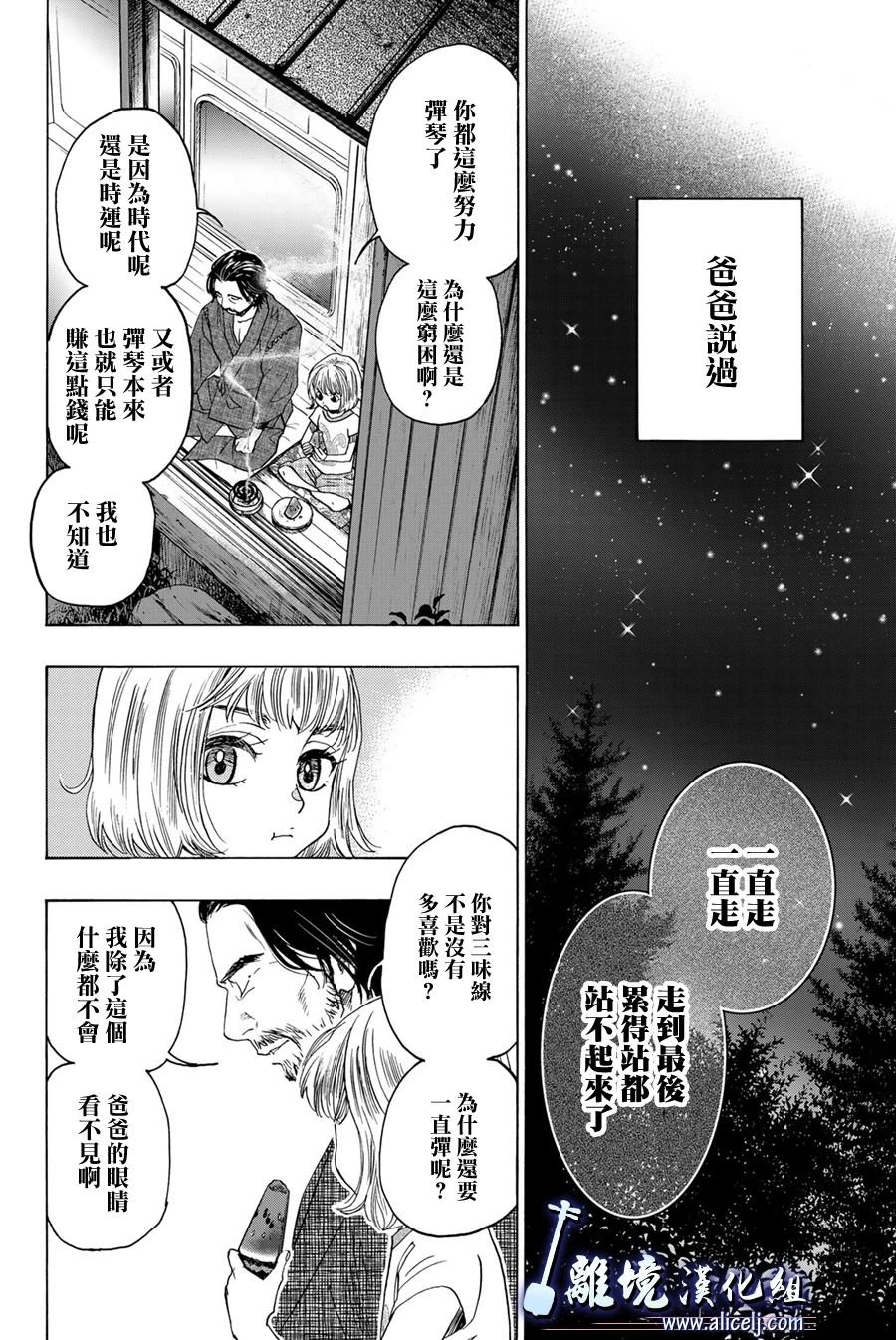 第105话