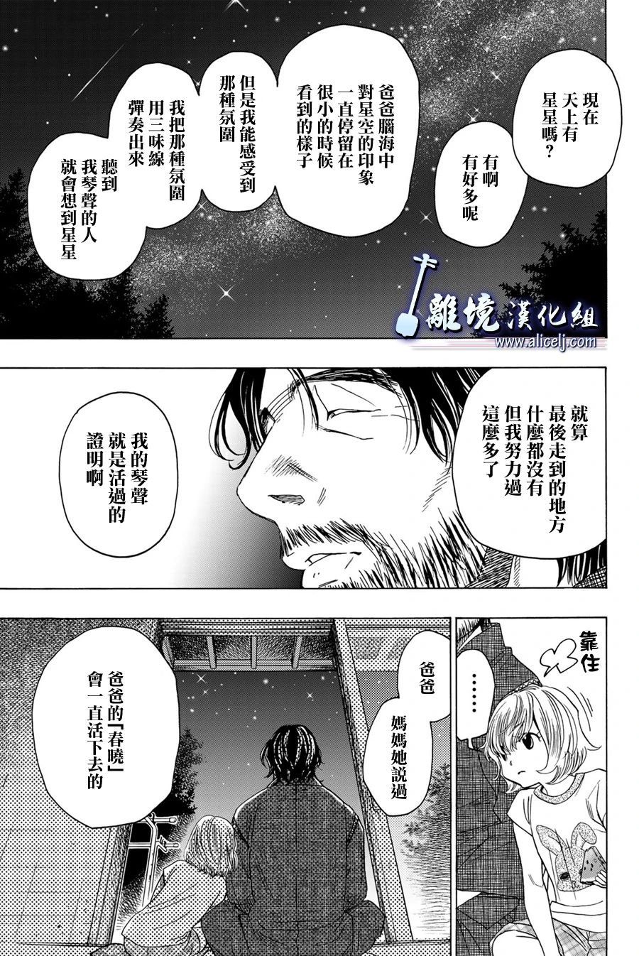 第105话