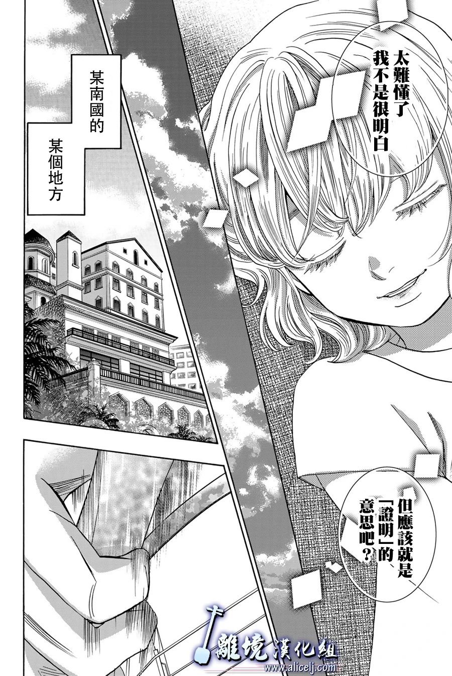 第105话