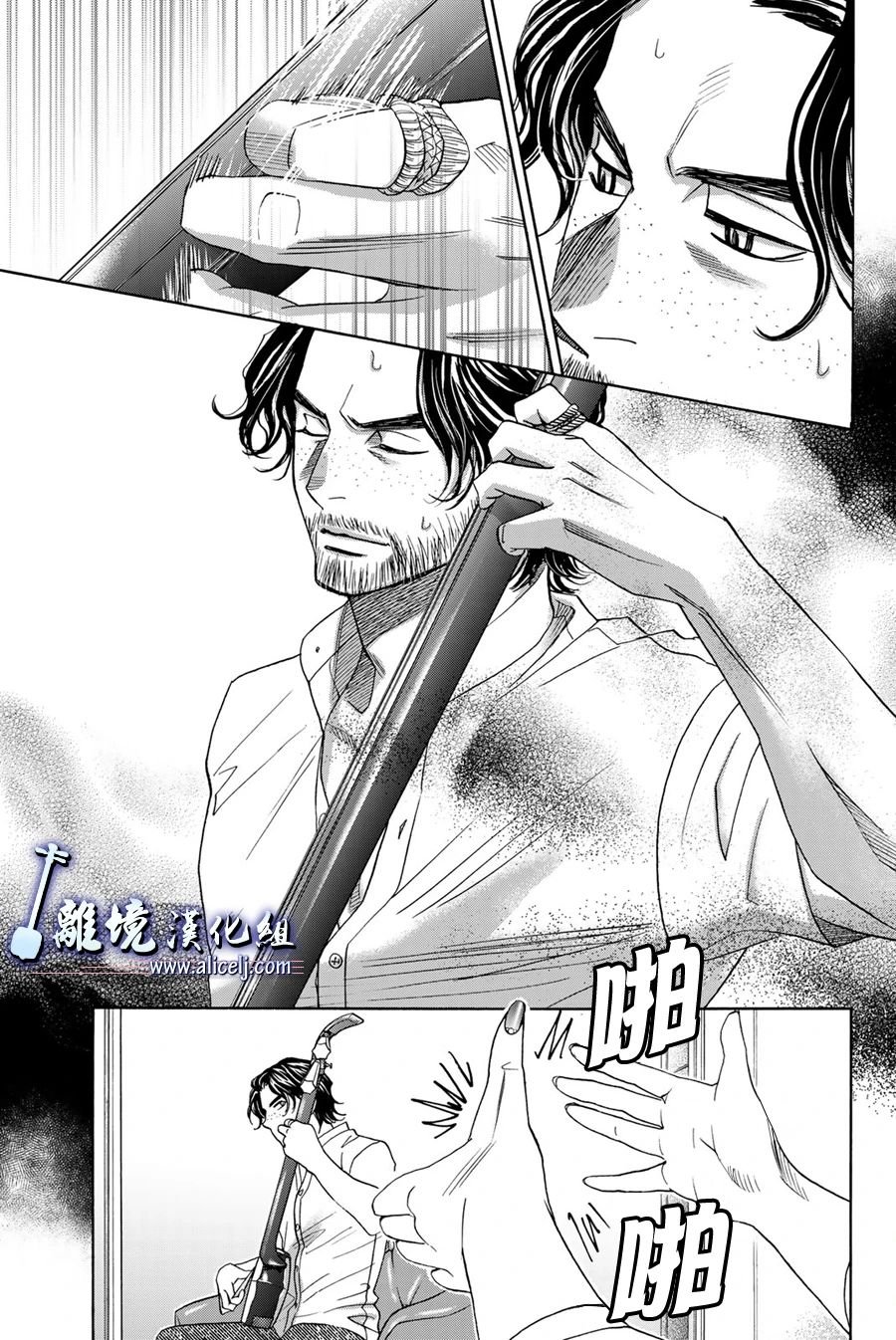 第105话