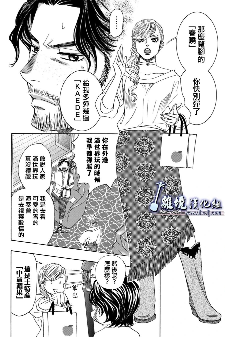 第105话