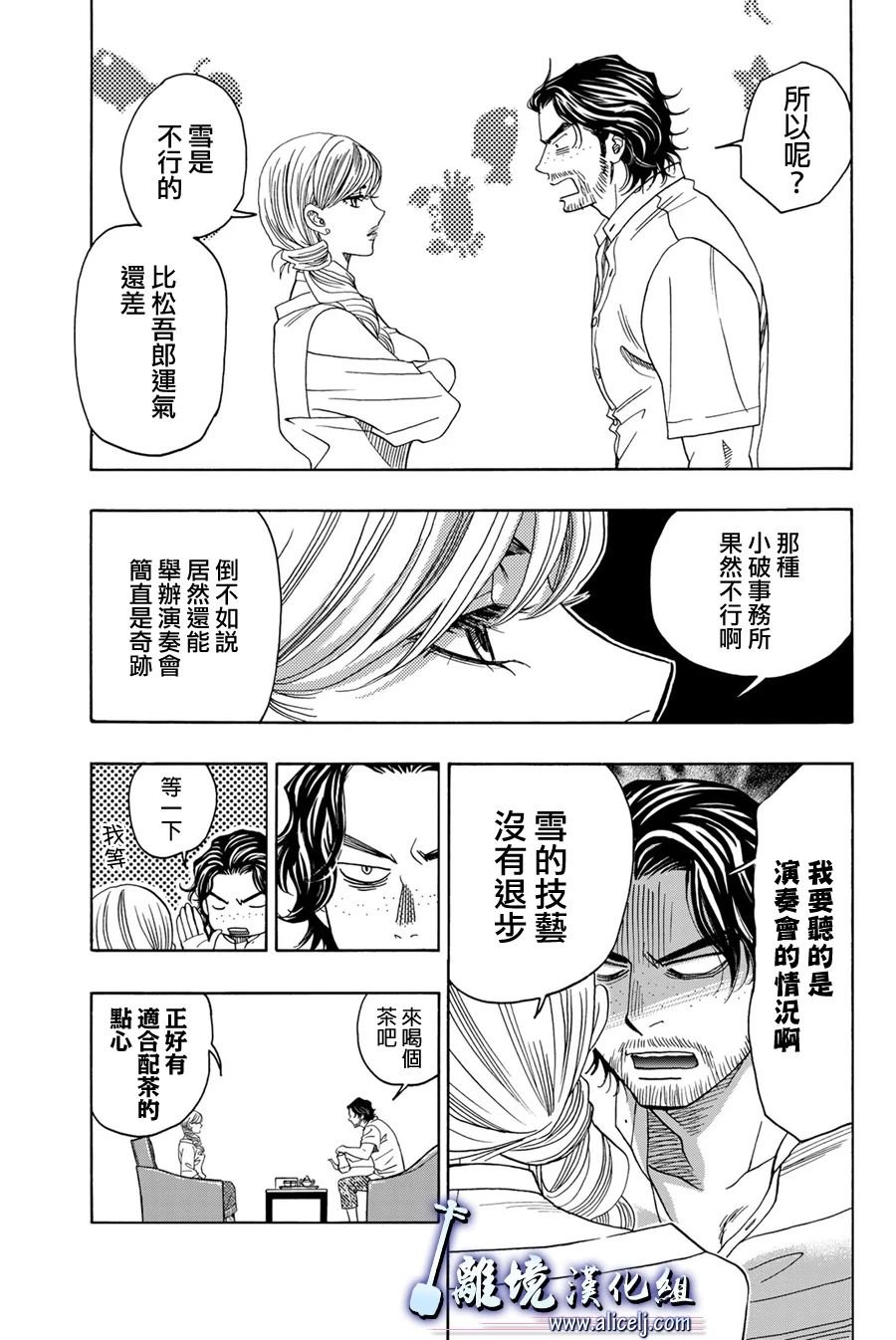 第105话