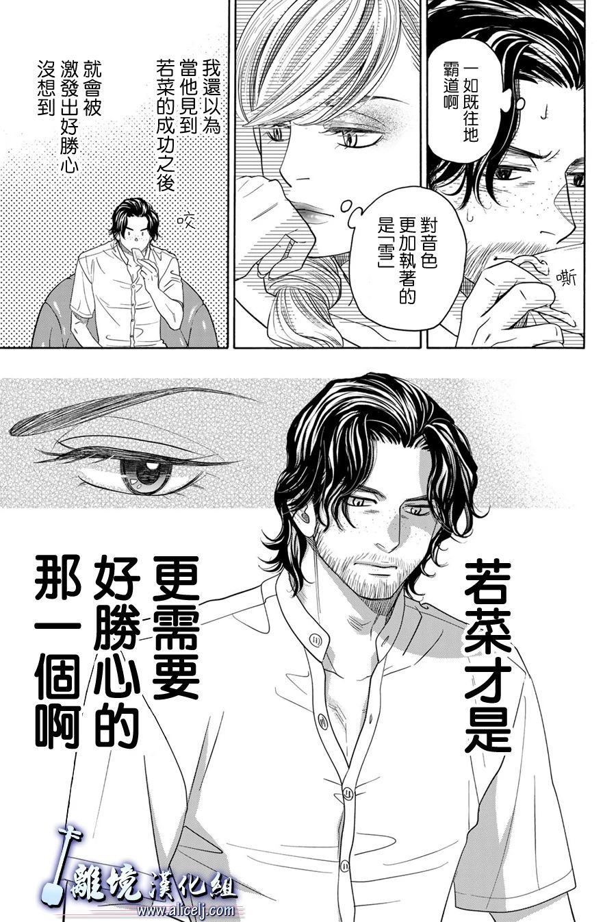 第105话