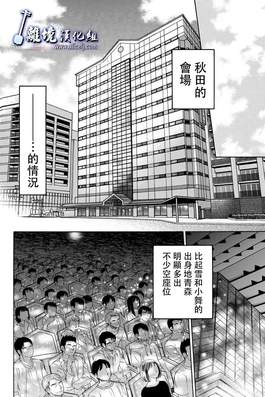 第105话