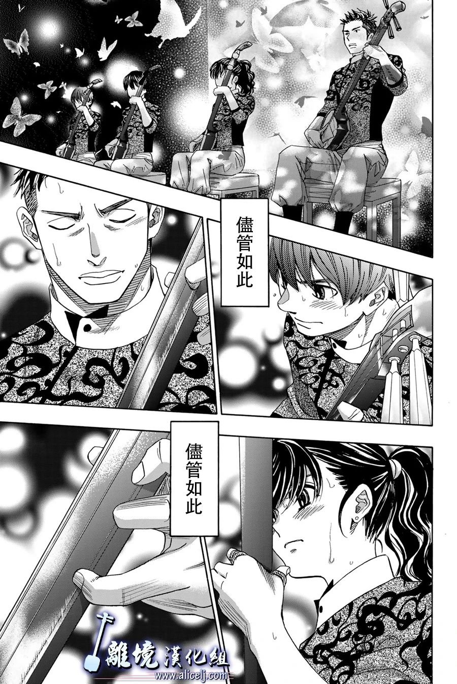 第105话