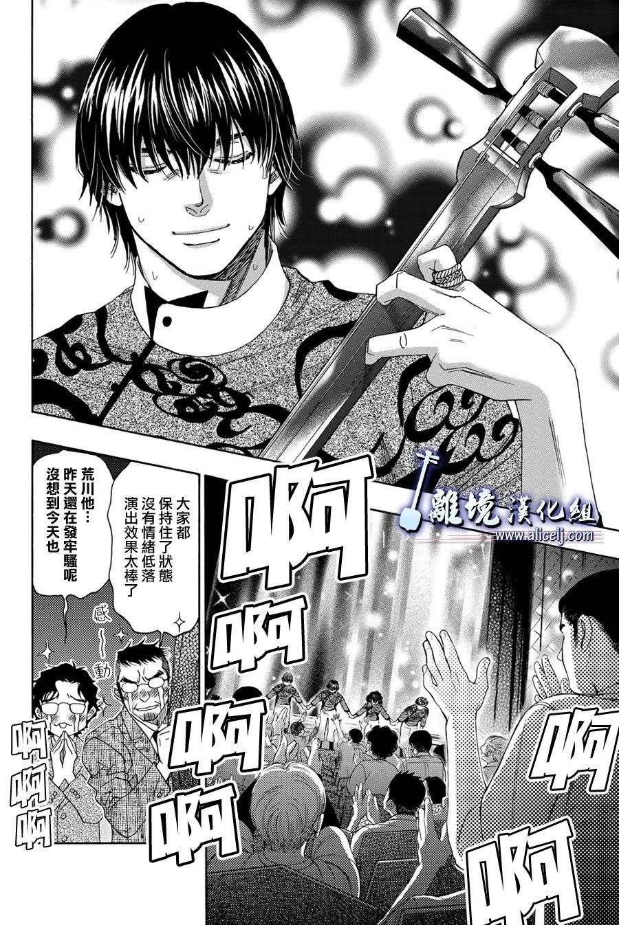 第105话
