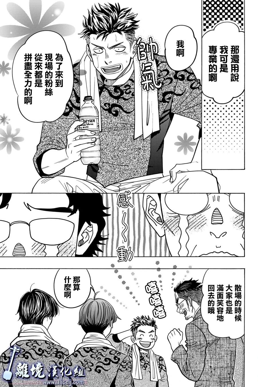 第105话