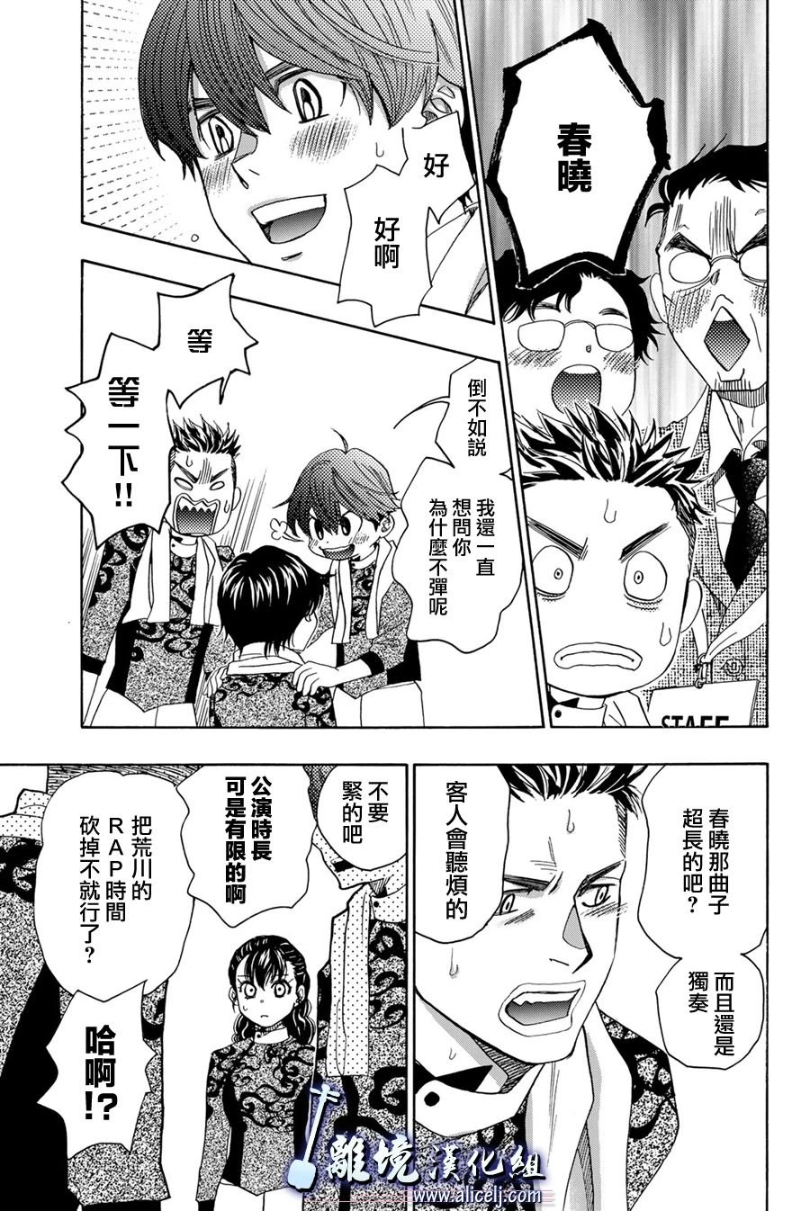 第105话