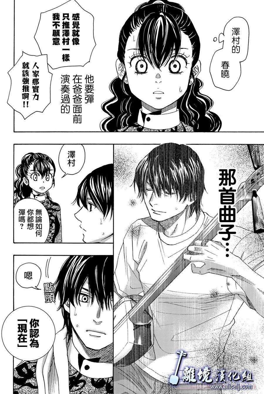 第105话