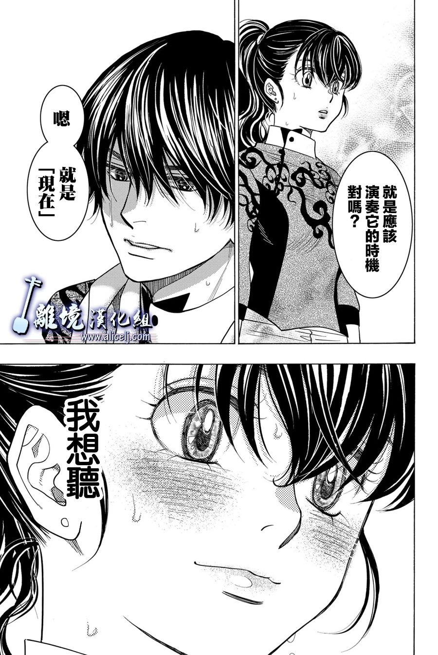 第105话