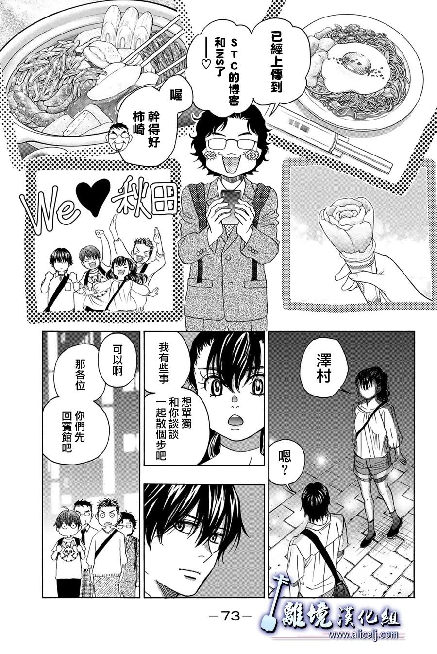 第105话