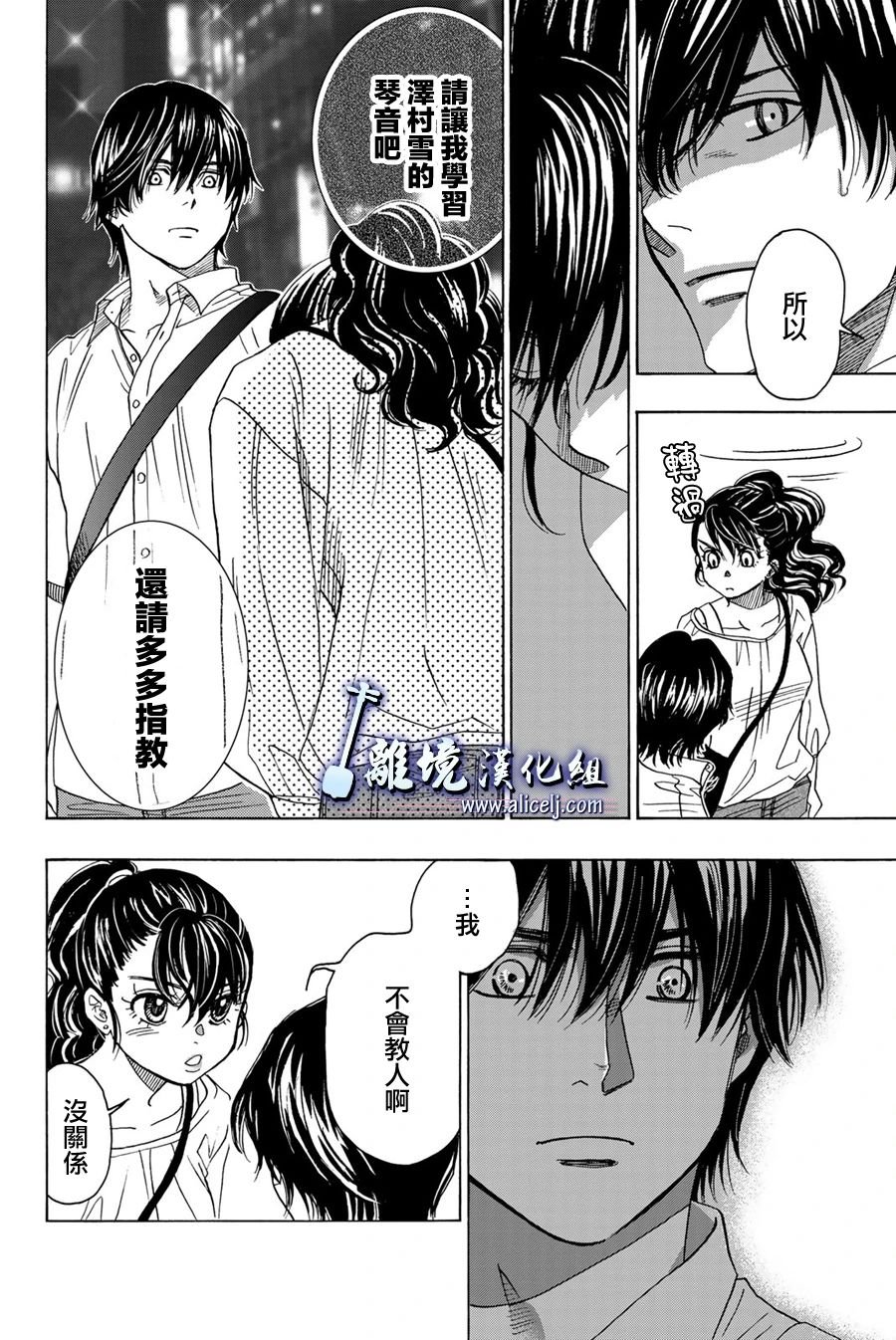 第105话
