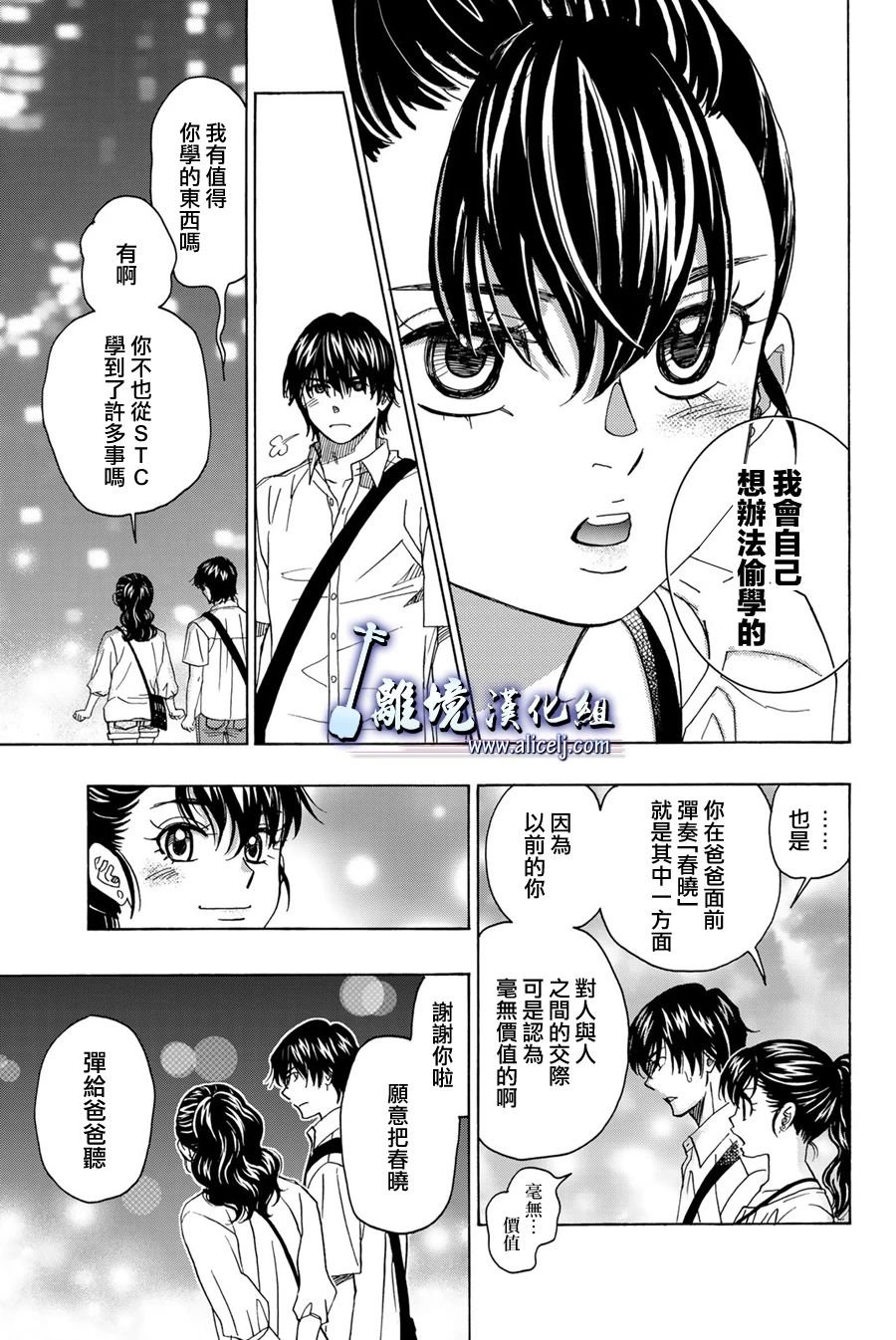 第105话