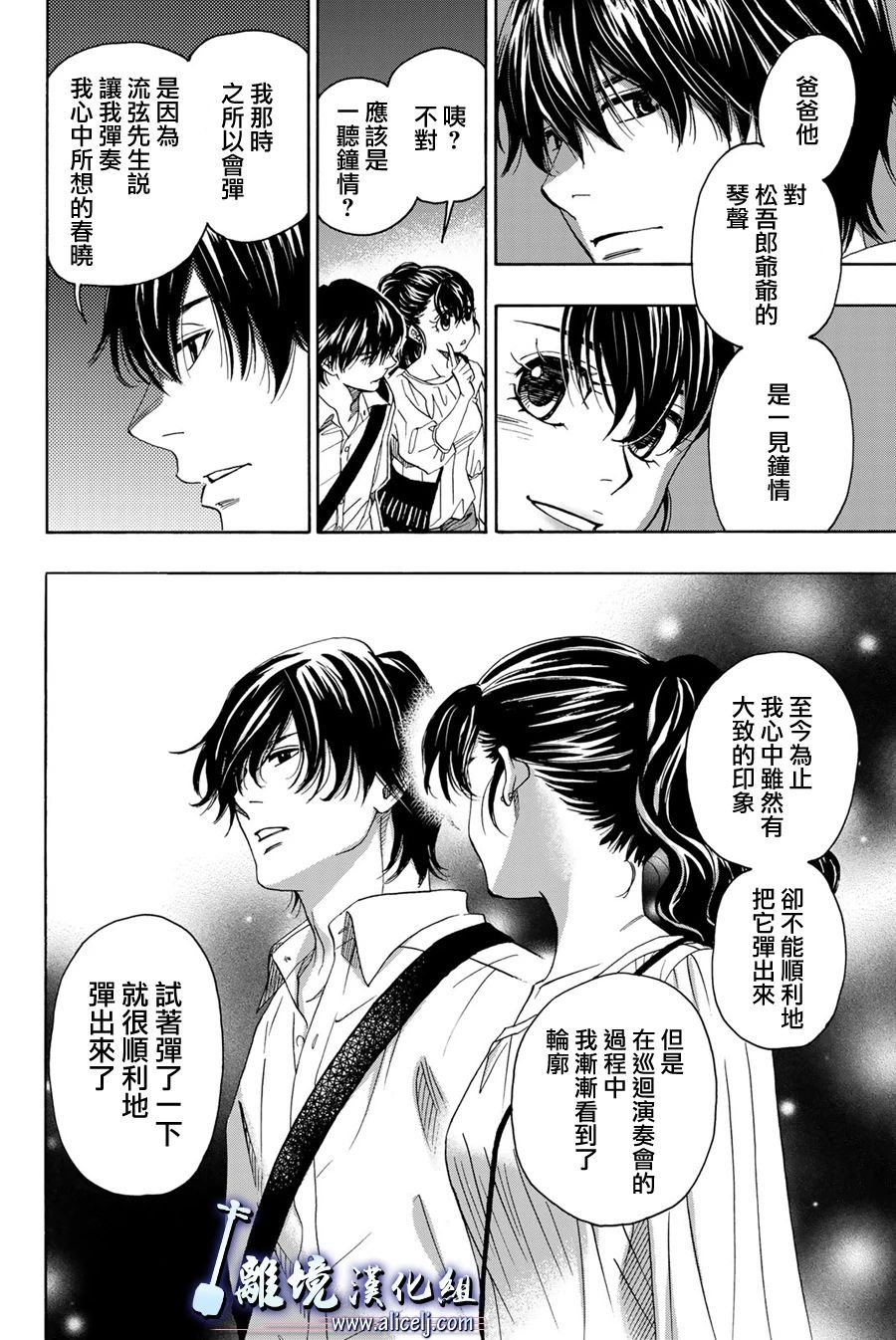 第105话