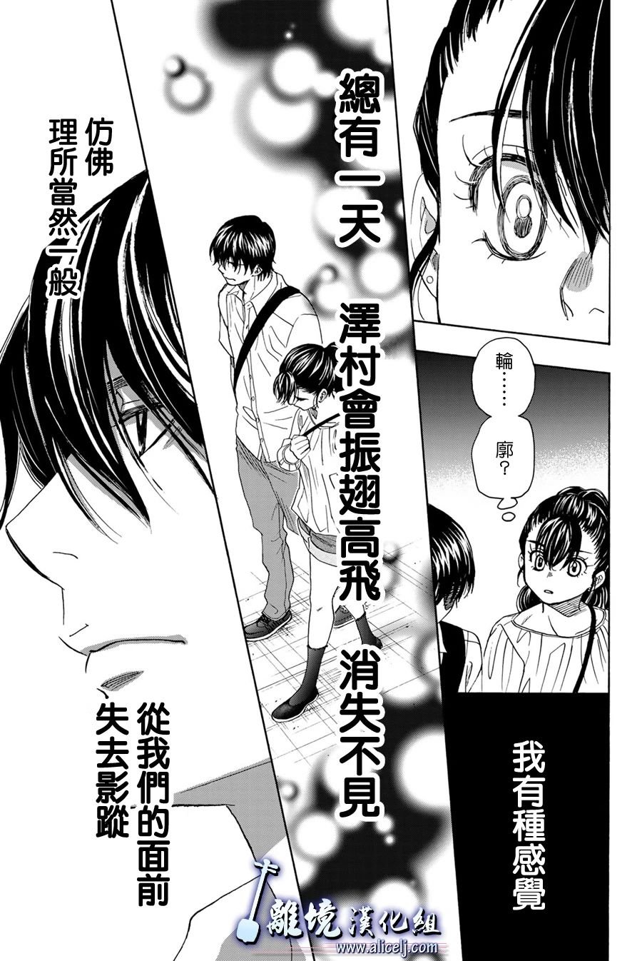 第105话