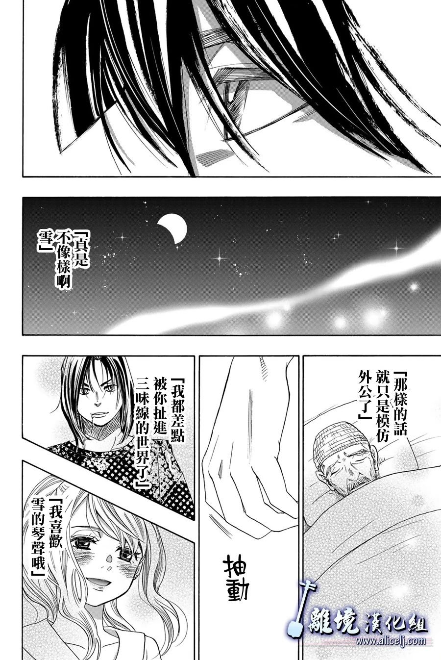 第105话