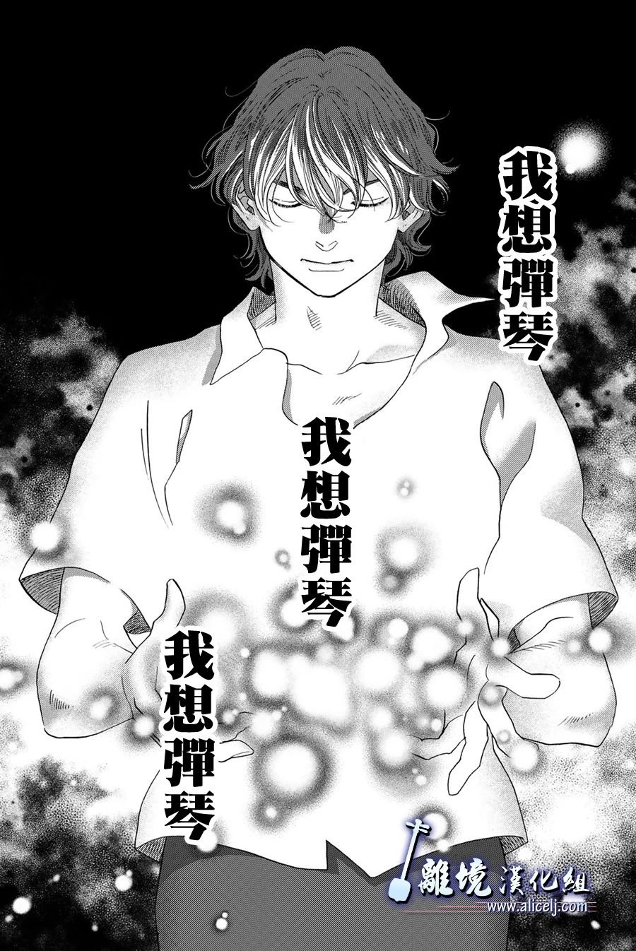 第105话
