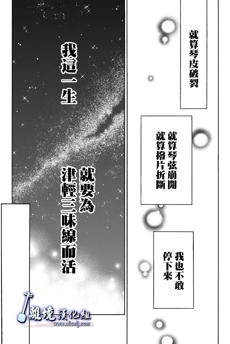 第105话