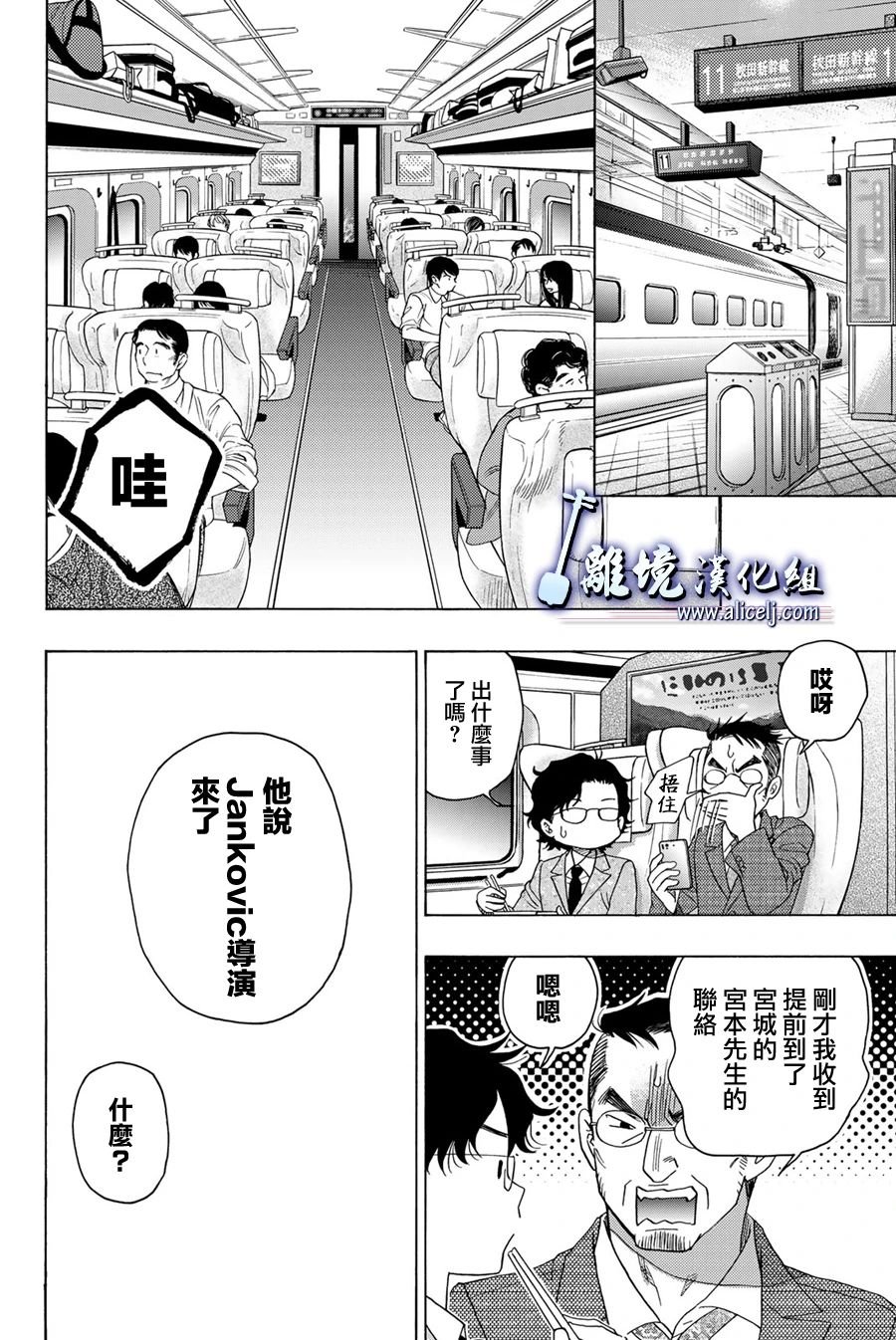 第105话
