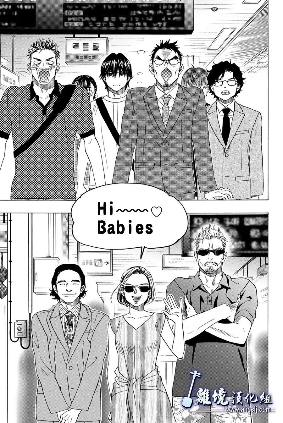 第105话
