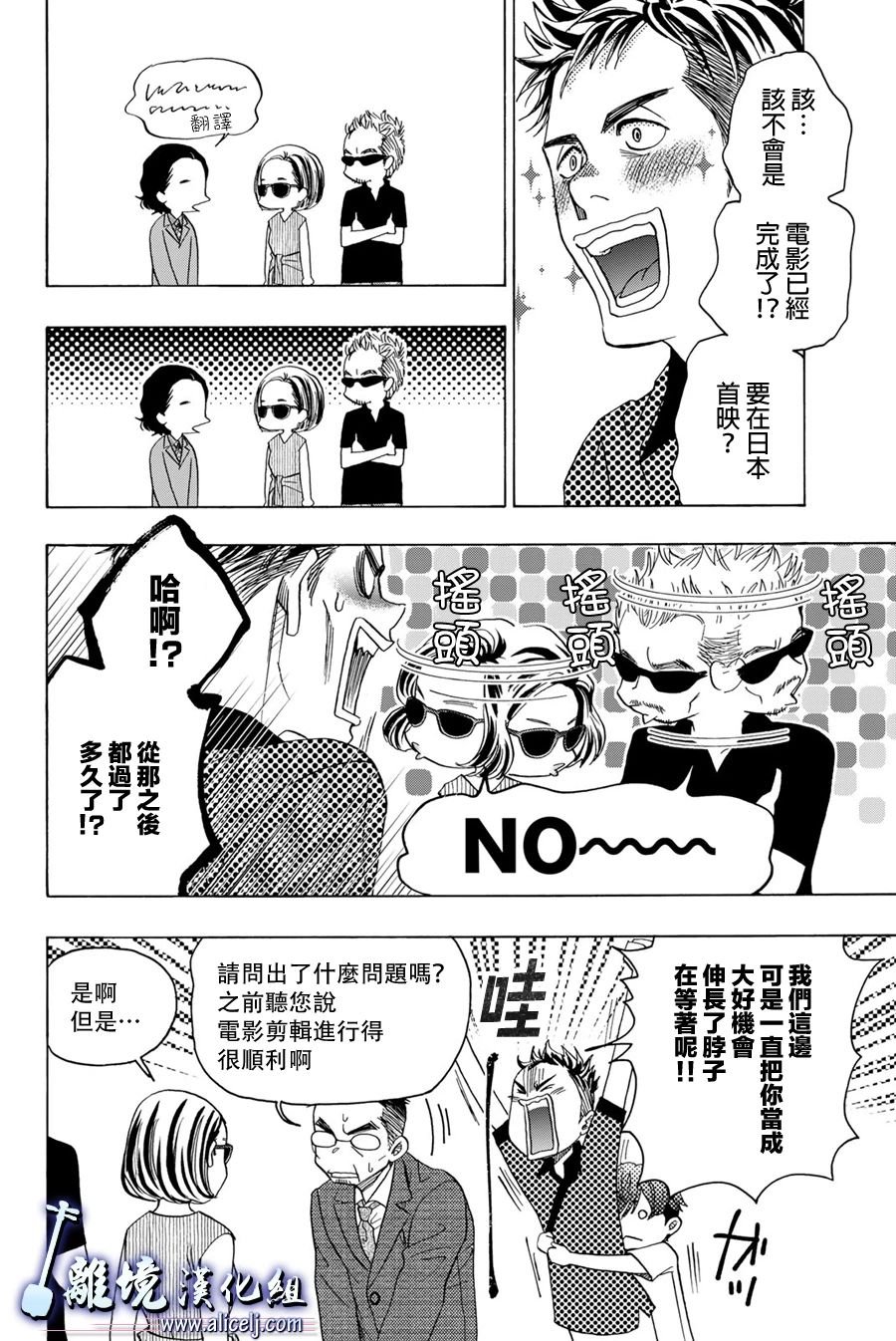 第105话